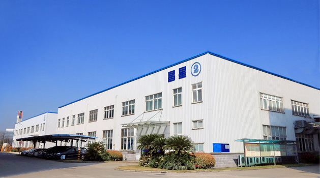 新廠